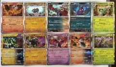 イーユイ R/ジーランス R/トドロクツキ R SV8a 10枚