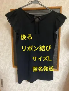 値下げ！綿素材/フレンチ袖/Tシャツ/ブラック/トップス/可愛い/Lのサムネイル