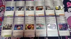 ポケモンカード　ロケット団　グッズ　サポート　トレーナーズ　コンプセット