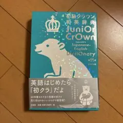 sanygm様 リクエスト 2点 まとめ商品
