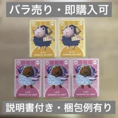 まとめ売り　バラ売り可　どうぶつの森+　eカード　未使用品　説明書付き