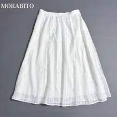 新品】MORABITO モラビト チュール レース プリーツスカート 38 - メルカリ