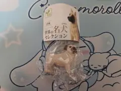 世界の名犬セレクション　パグ
