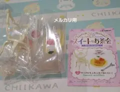 スイートなお茶会　⑥ワッフルもふわふわでおいしい！　リーメント　マイメロディ