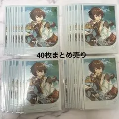 あんスタ 招募 凛月