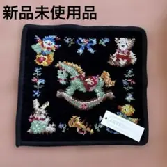 アルテモール　ハンカチ　刺繍 ハンカチ　ミニタオル　レディース 黒　希少　新品
