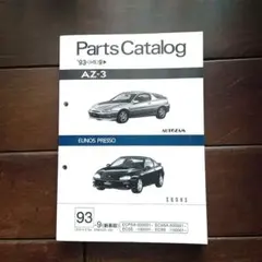 まっつん様 リクエスト 2点 まとめ商品