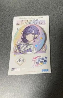 朝比奈　まふゆ　オーロラ箔押し缶バッジ