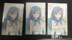 プロセカ エピカ 箔押し ノーマル セット 日野森雫