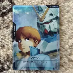 RP-001リソース ヒイロ&ウイングガンダム プロモ ガンダムカードゲーム