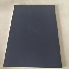 INI EXHIBITION INI展 入場特典 図録