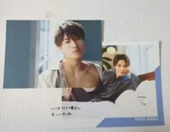 1/16 那須雄登 ジュニアカレンダー 2022 2023 誕生日カードセット