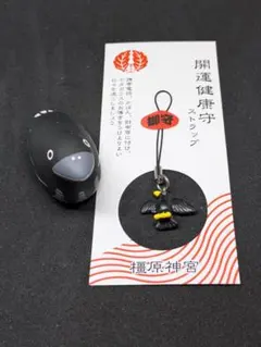 八咫烏出品 2025年最新】八咫烏の人気アイテム - メルカリ