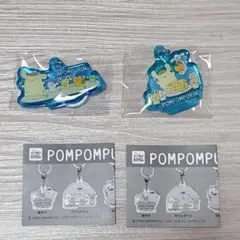 ポムポムプリン ぼくの一日 クリアチャーム 30thめじるし　クローバー