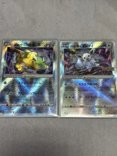 かがやくハガネール K かがやくイーブイ K 2枚セット