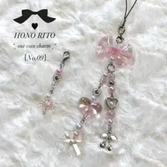 ｛No.09｝ピンクリボン さくらんぼ ビーズキーホルダー 推し色 y2k