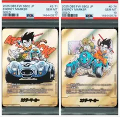フュージョンワールド漫画ブースター02 39巻 金エナジーマーカー PSA10