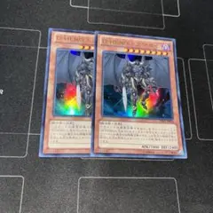 遊戯王　Ｄ・ＨＥＲＯドグマガイ　DE01 ウルトラ　2枚