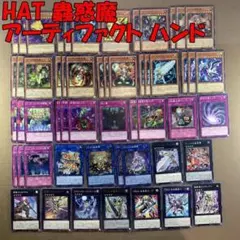 2026年最新】アーティファクト－デュランダル 遊戯王の人気アイテム