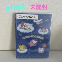 サンリオ 当たりくじ フォトアルバム キャラクター大賞 2025