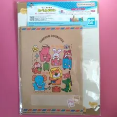 【新品】たべっ子どうぶつ 一番くじ レターセット