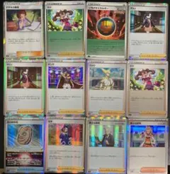 キラのみ　サポート　グッズ　エネルギー　レア　汎用　Holo　マリィ　トレーナー