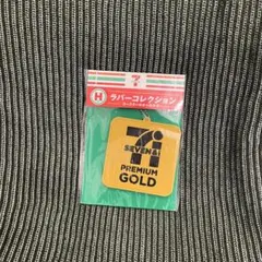 セブンイレブン　1番くじ　Happyくじ　H賞