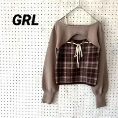 GRL グレイル チェック柄ビスチェ風 ドッキングニット リボン付き フリー