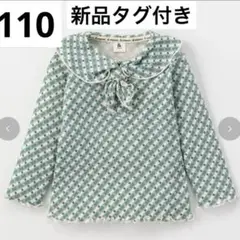 【新品タグ付き】バースデイ アンドミニョン 110 かわいい