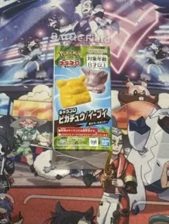 プラコロ ポケパークカントー　未開封