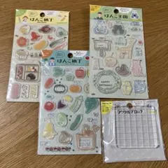 はんこ横丁　はんこ王国　野菜・お弁当・動物 クリアースタンプ　アクリルブロック付