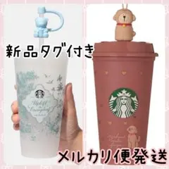 スタバ バレンタイン2026 ベアリスタ カラーチェンジング リユーザブルカップ