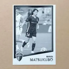 松窪真心 RC 2023 Parkside NWSL ベースパラレル