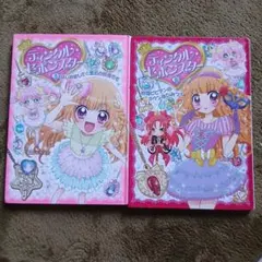 ティンクル・トゥインクル 1巻と3巻セット