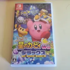 星のカービィ Wii デラックス