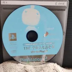 THE宇宙人と話そう!うちゅうじんってなぁに?【PS2ディスクのみ】動作品!!