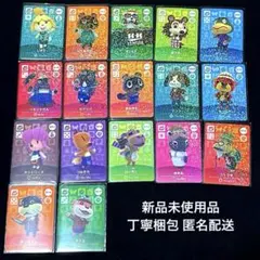 采*様 【新品未使用】どうぶつの森 amiiboカード 第1弾 SPカード コン