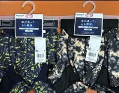 BROS メンズ下着 Mサイズ 2枚セットのサムネイル
