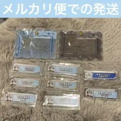 2026年最新】称号キーホルダー あんスタの人気アイテム - メルカリ