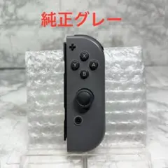 ◆Joy-Con グレー (R) ◆Switch純正ジョイコン右 【管理番号2】