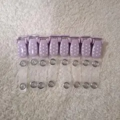 ムンムン1014様専用　バンドクリップ　４組