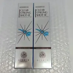 2025年最新】クリアストロングショットの人気アイテム - メルカリ