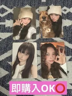 ILLIT ユナトレカ 4枚セット✨✨