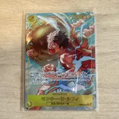 P-SEC モンキー・D・ルフィ シークレット パラレル(※傷アリ特価