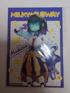 【まとめ買い対応】ミルキー☆サブウェイ・ブロマイド(マキナ)