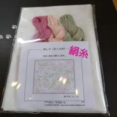 Item thumbnail for item 76a4303d-5a75-4ecc-82f9-1db5d4a803d0