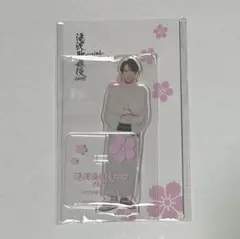 滝沢歌舞伎ZEROFinal宮舘涼太アクスタ