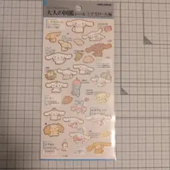 Ｋ様 リクエスト 4点 まとめ商品