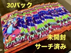 2025年最新】ポケカサーチパックの人気アイテム - メルカリ