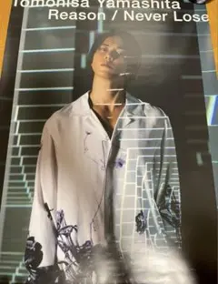 2026年最新】山下智久+ポスターの人気アイテム - メルカリ